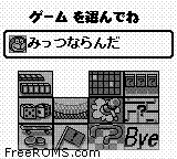 Doraemon Dx 10 (Japan) Screen Shot 2