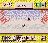 Tamagotchi 2 (Japan) Screen Shot 2