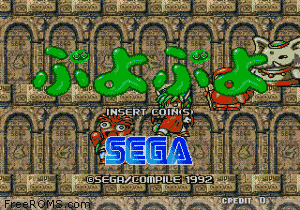 Puyo Puyo (Japan) Screen Shot 1