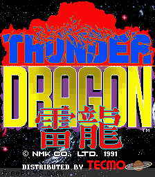 Thunder Dragon Screen Shot 1