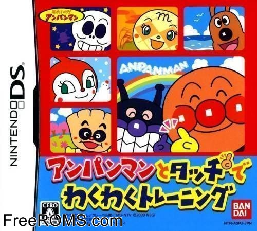 Anpanman to Touch de Waku Waku Training Japan Screen Shot 1