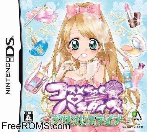 Cosmetic Paradise - Princess Life Japan Screen Shot 1