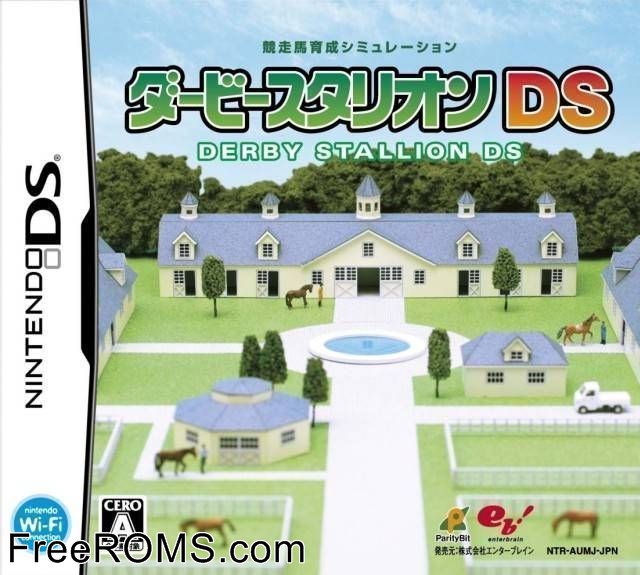 Derby Stallion DS Japan Screen Shot 1