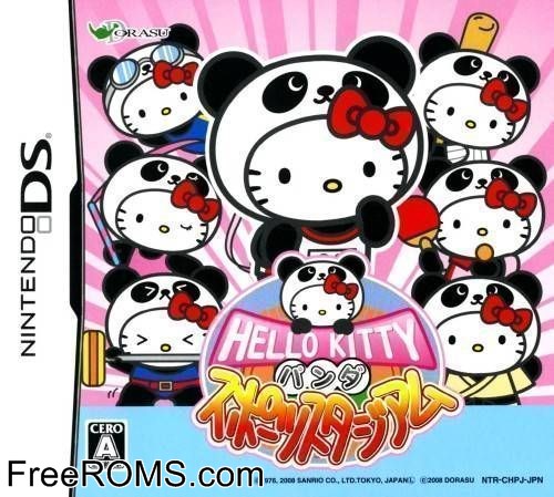 Hello Kitty no Panda Sports Stadium Japan Screen Shot 1