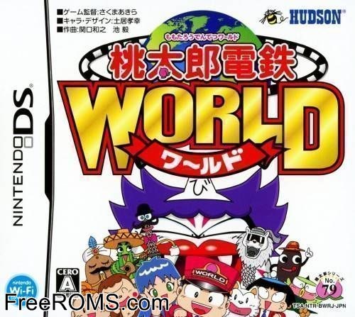 Momotarou Dentetsu World Japan Screen Shot 1