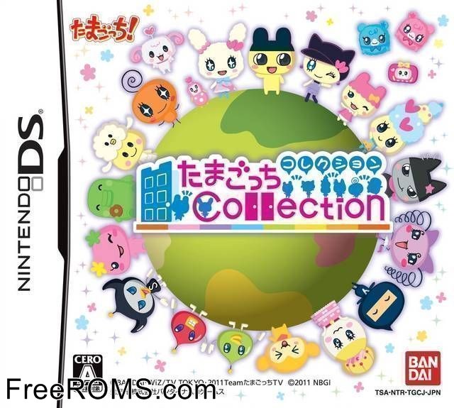 Tamagotchi Collection Japan Screen Shot 1