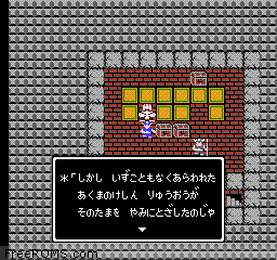 Dragon Quest Screen Shot 2