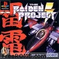 Raiden Project, The Screen Shot 5