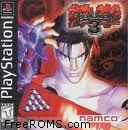 Tekken 3 Screen Shot 3