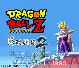 Dragon Ball Z - Super Butouden 2 Screen Shot 1