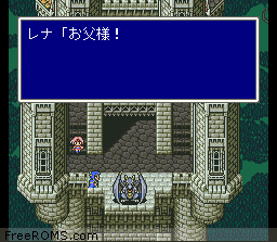 Final Fantasy V Screen Shot 2