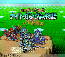 SD Gundam Gaiden - Knight Gundam Monogatari - Ooinaru Isan Screen Shot 1