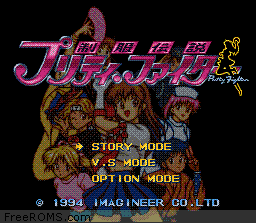 Seifuku Densetsu - Pretty Fighter Screen Shot 1