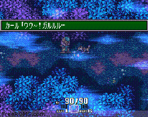 Seiken Densetsu 3 Screen Shot 2