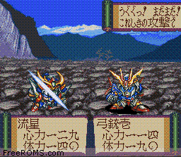 Shin SD Sengokuden - Taishou Gun Retsuden Screen Shot 2