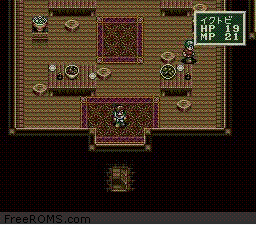 Sword World SFC Screen Shot 2